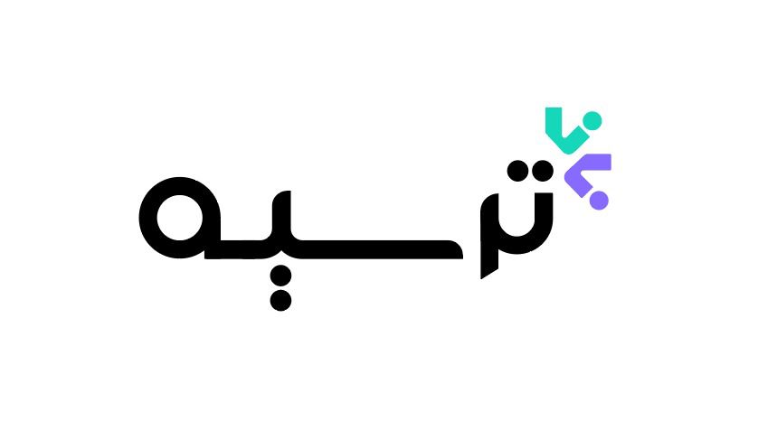 ترسية