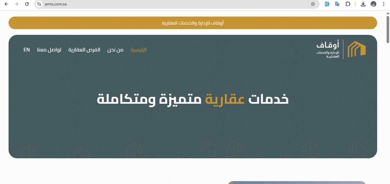 موقع هيئة الأوقاف